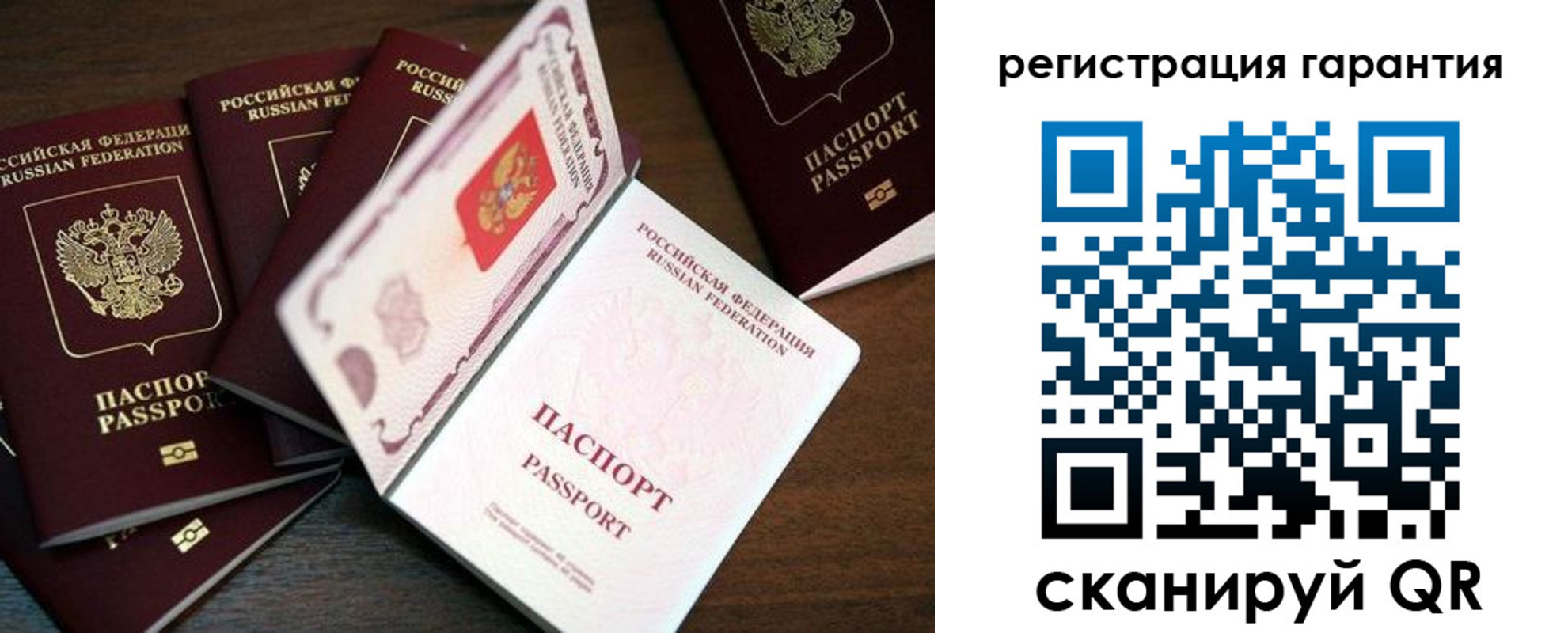 временная регистрация в квартире в Серове