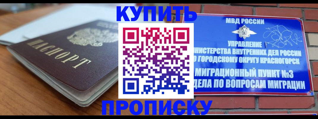 регистрация для дет. сада в Серове