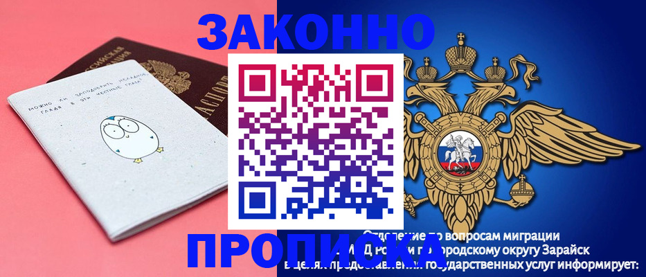 прописка иностранных граждан в Серове