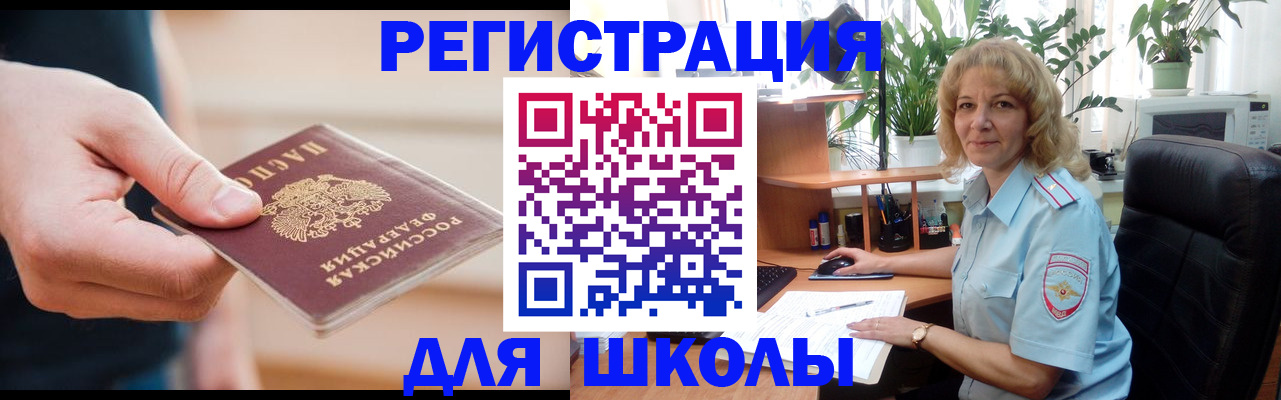 прописка поиск в Серове